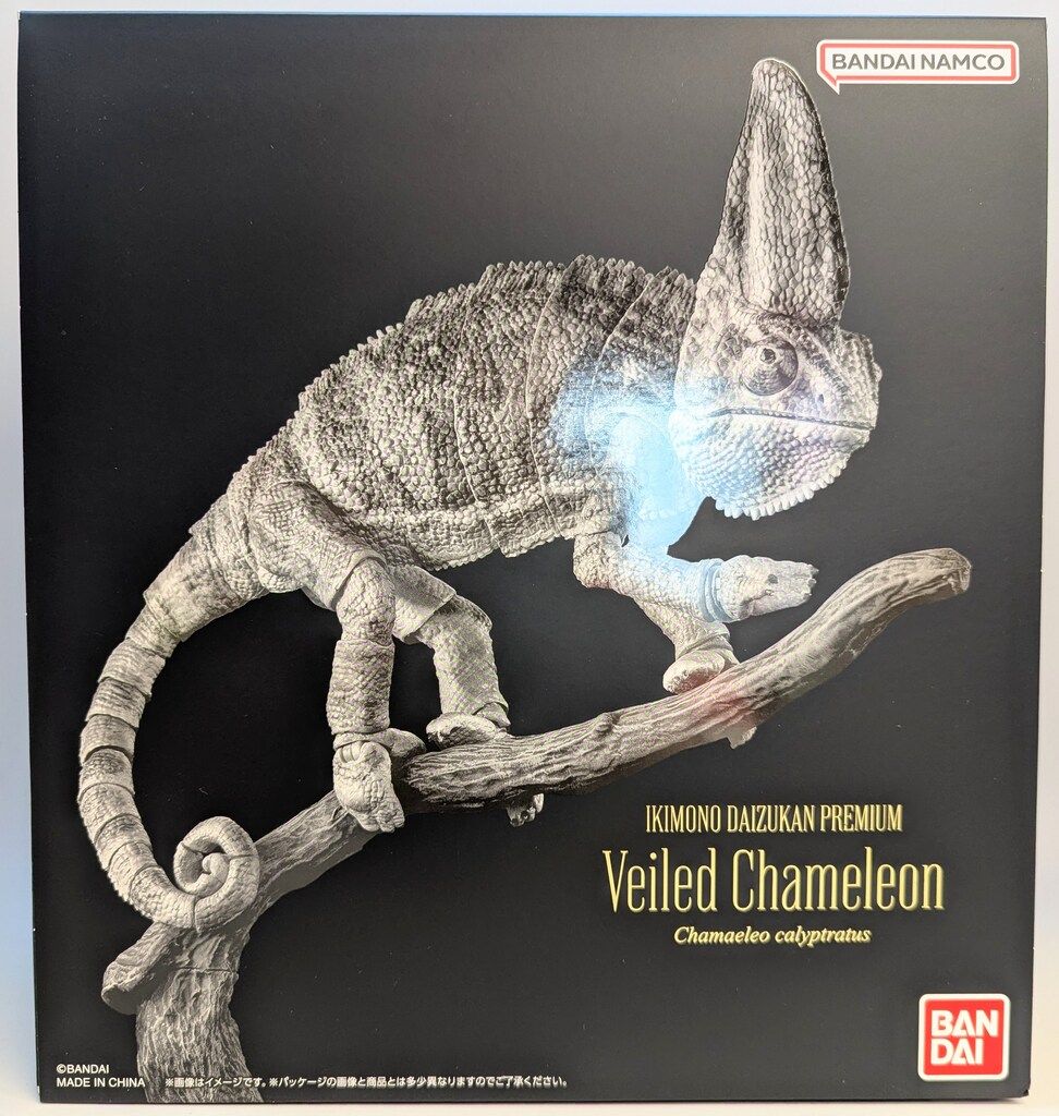 BANDAINAMCO PREMIUM Chameleo calyptratus Veiled Chameleon / エボシカメレオン