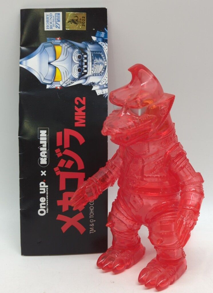 【中古】開封 東宝30cmシリーズ ゴジラ 2014 少年リック限定版 プレックス GODZILLA ハリウッド[17][240017776986] 中古】開封 東宝30cmシリーズ ゴジラ 2014 少年リック限定版