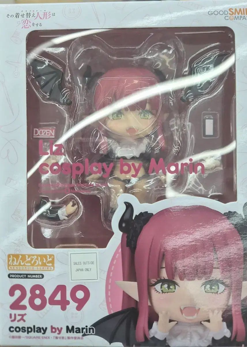 未開封) ダンジョン飯 センシ ねんどろいど 出品 ねんどろいど