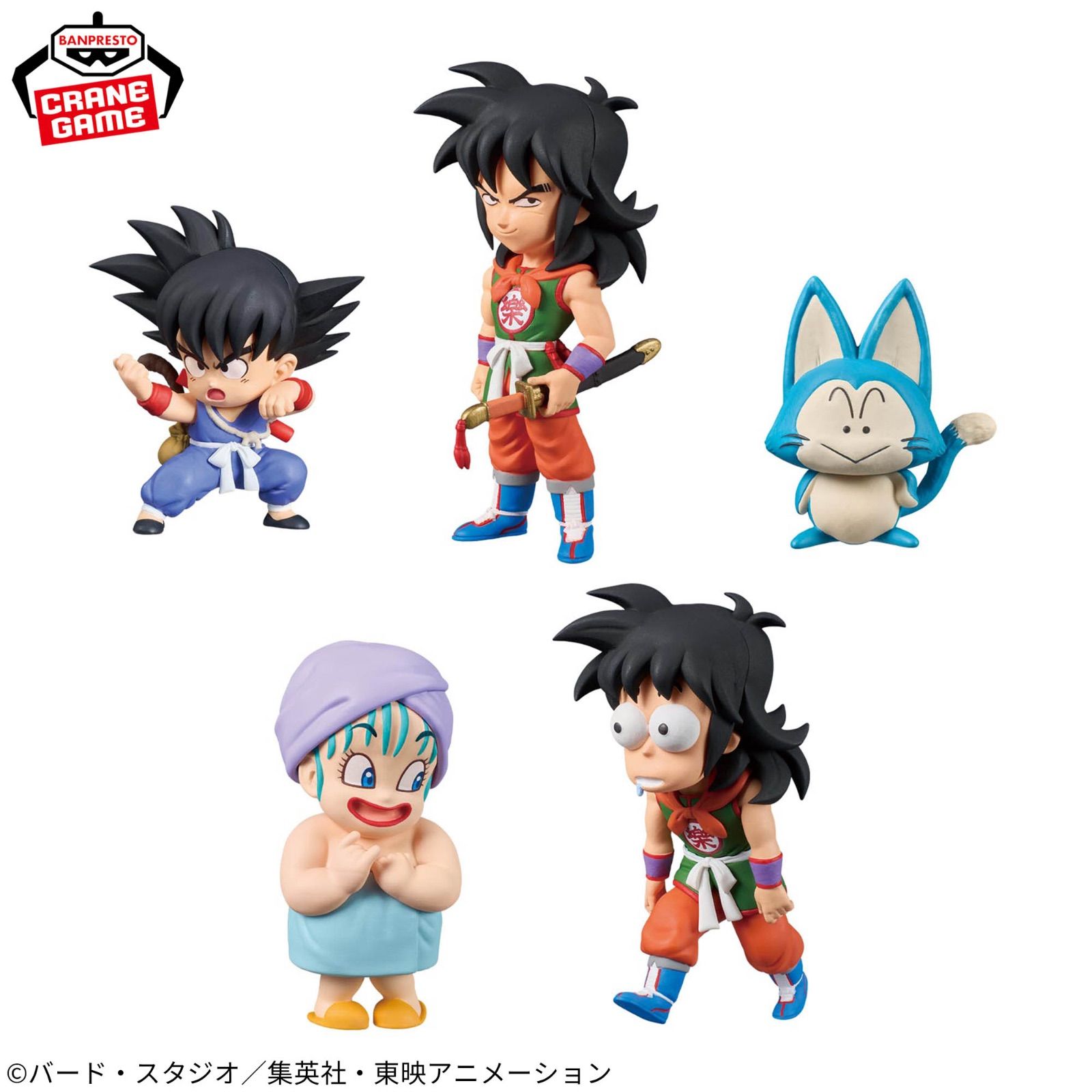 ドラゴンボール ワーコレ コンプ×3セット ドラゴンボール ワールドコレクタブルフィギュア-少年期編3