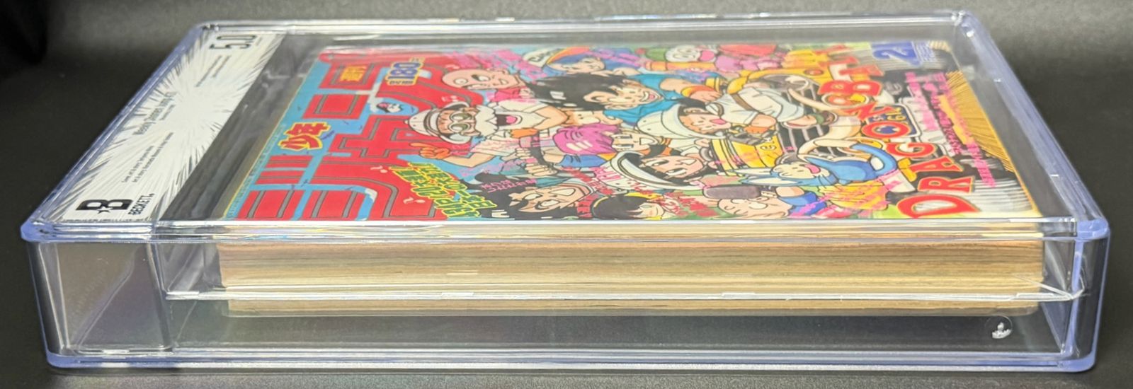 BGS5.0】週刊少年ジャンプ 1989年21号 ドラゴンボール表紙 [1989年05月