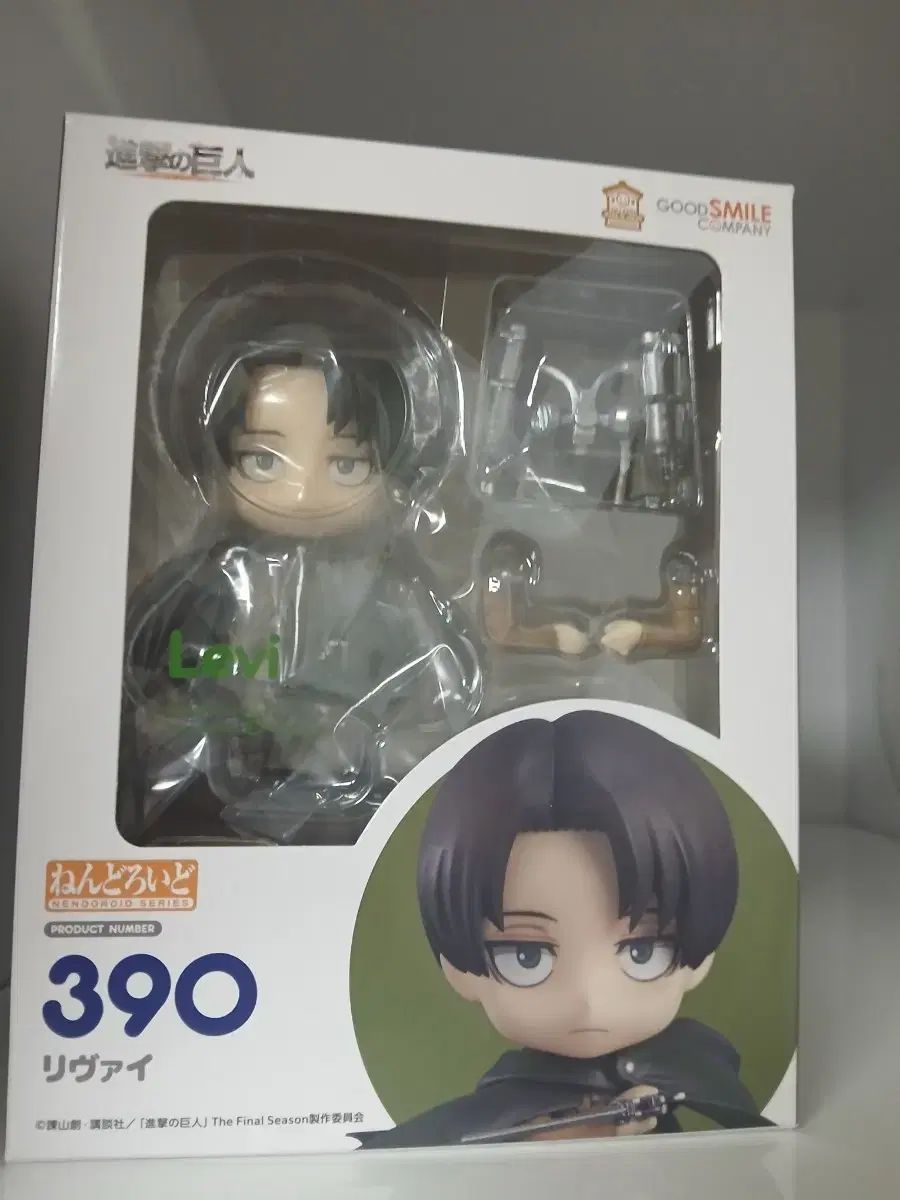 未開封正規品)リヴァイ ねんどろいど フィギュア