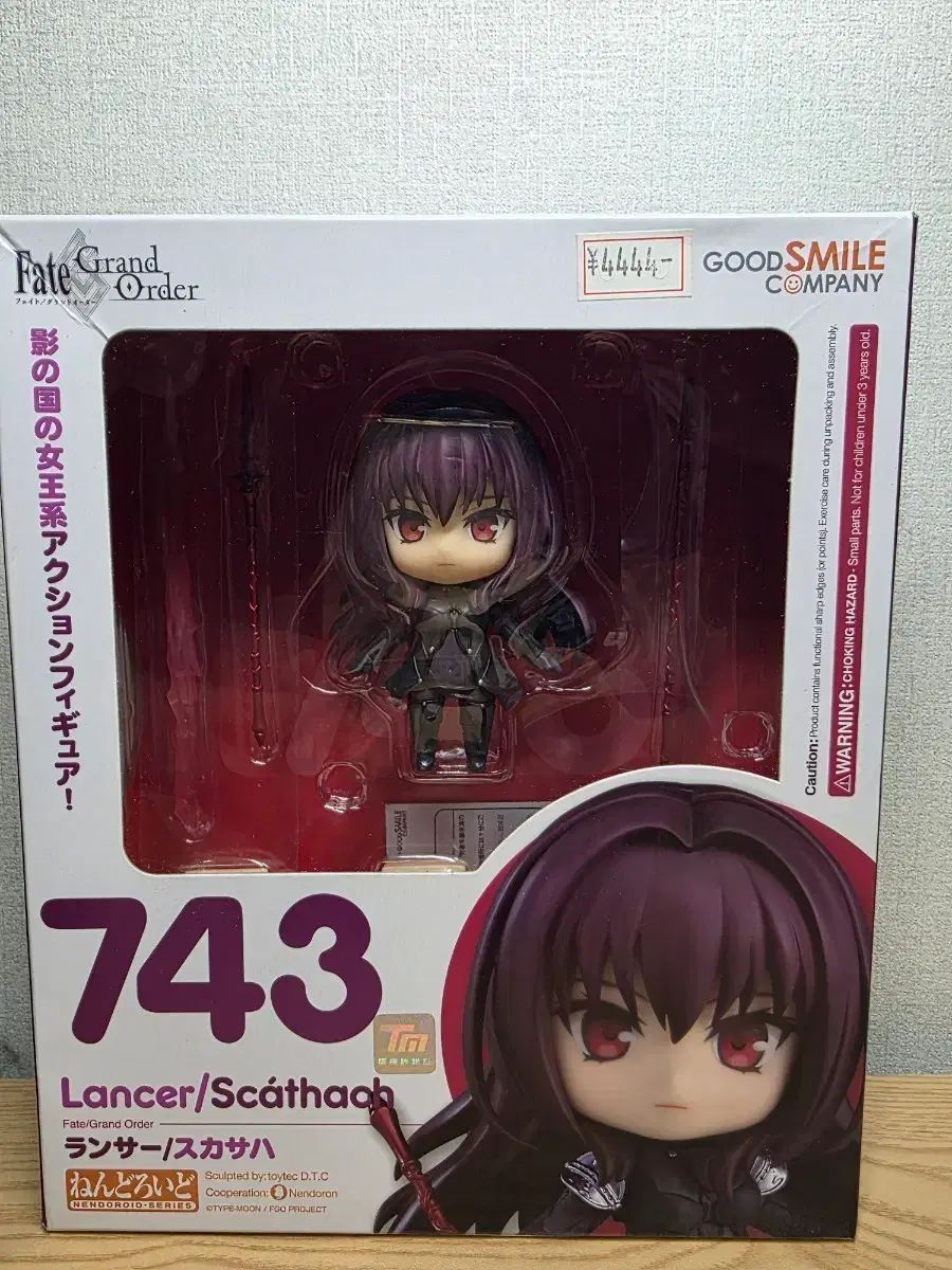 グッドスマイルカンパニー FATE ランサー/スカサハ ねんどろいど 743 フィギュア