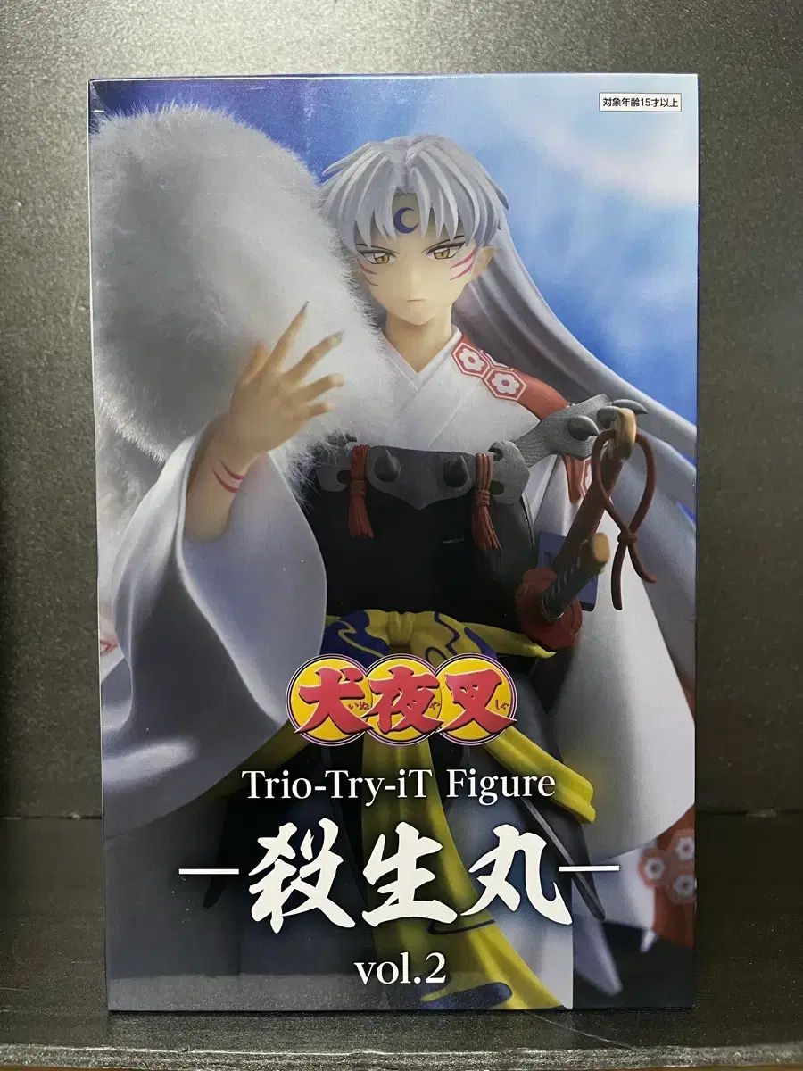 Moist Routes モイストルーツ 保湿液 150ml 約8割残り