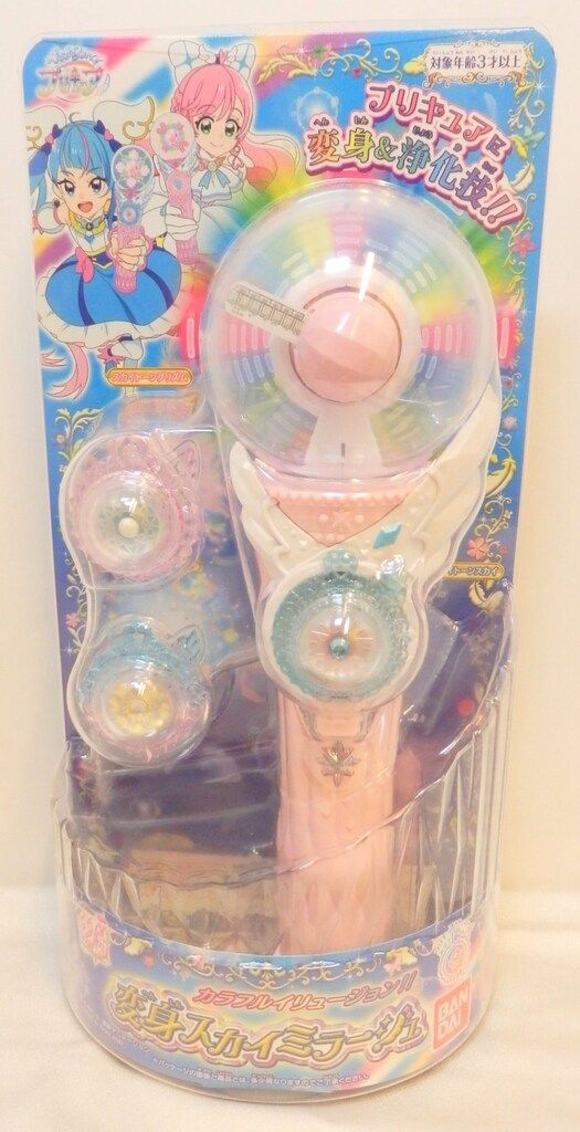 バンダイ ひろがるスカイ!プリキュア 変身スカイミラージュ