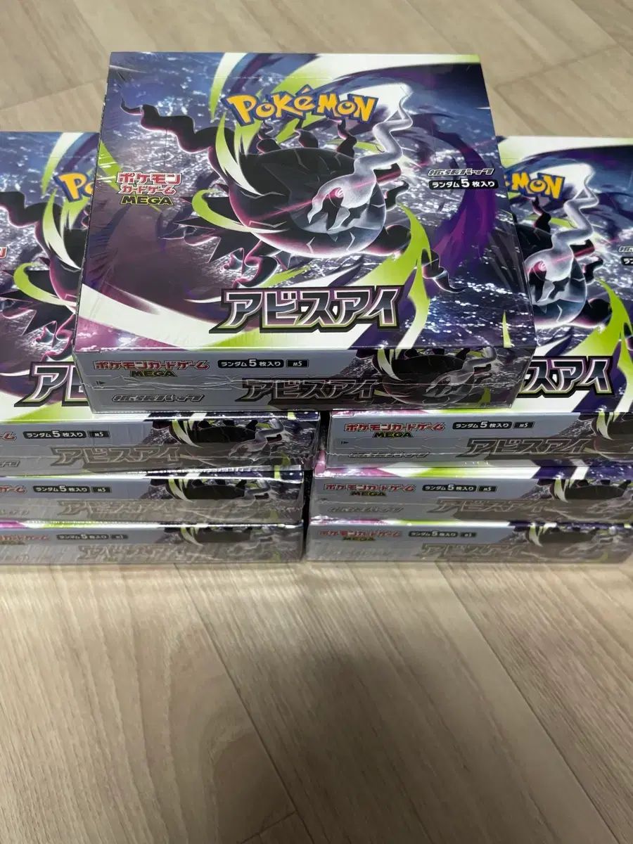 ポケモンカード アビスアイ 一般版 シューリング