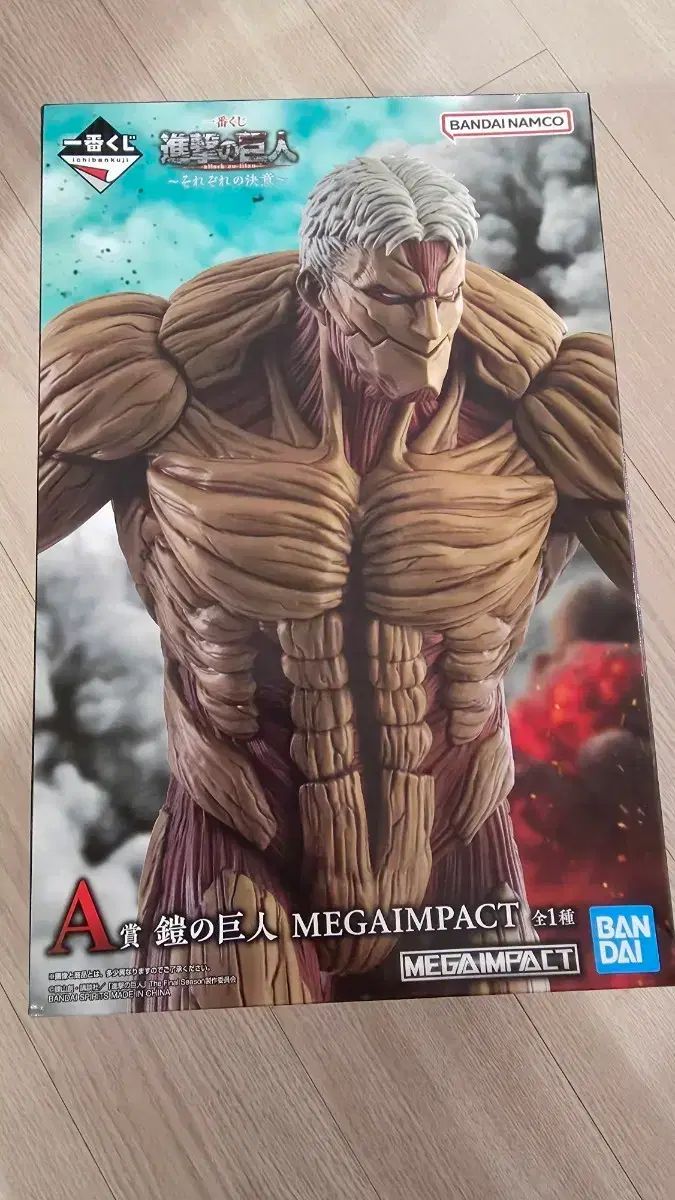 進撃の巨人 MEGAIMPACT A賞 甲冑巨人フィギュア
