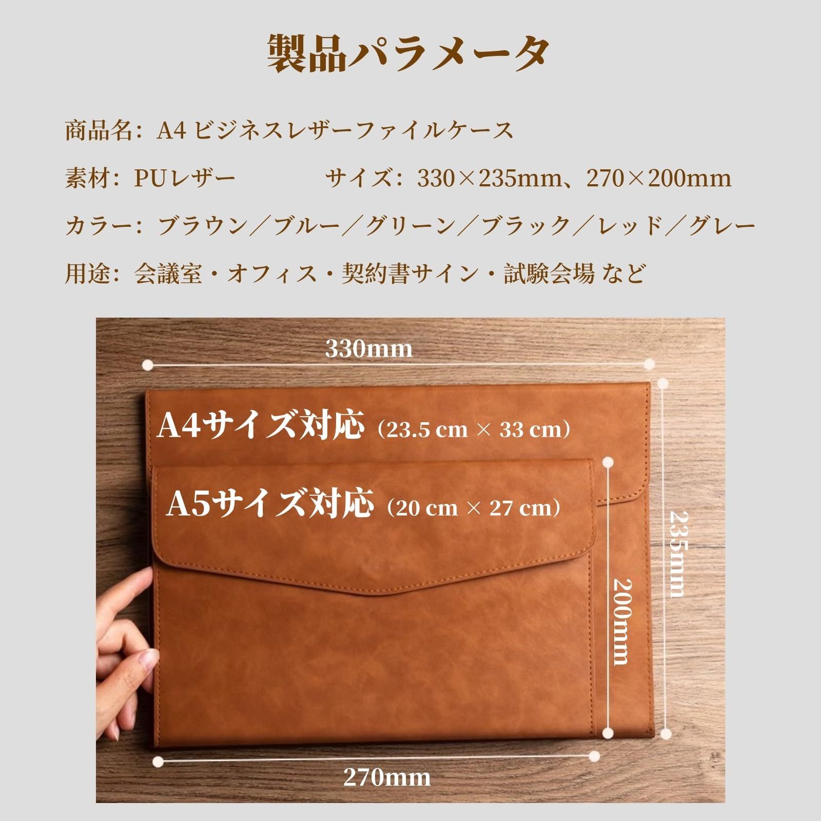 ○Jinchuan ファイルフォルダー PUレザー 20 cm × 27 cm（A5サイズ対応
