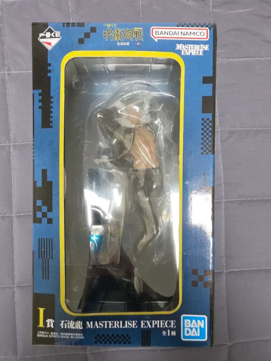 一番くじ (未開封) 呪術廻戦 李ホルダー 巻 出品