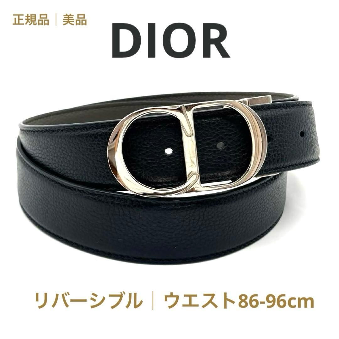 美品】Christian Dior ディオール CDロゴ リバーシブル レザー ベルト