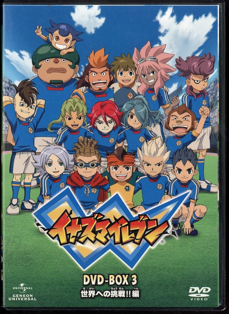 アニメDVD イナズマイレブン DVD-BOX3 世界への挑戦編 初回版 3