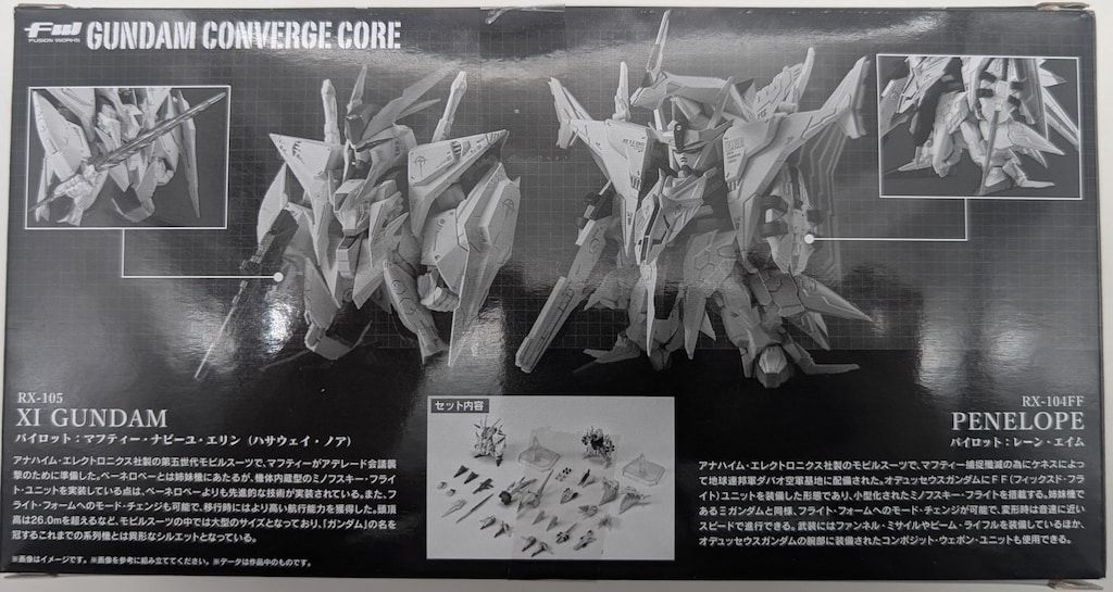 バンダイ GUNDAM CONVERGE CORE 閃光のハサウェイセット - メルカリ