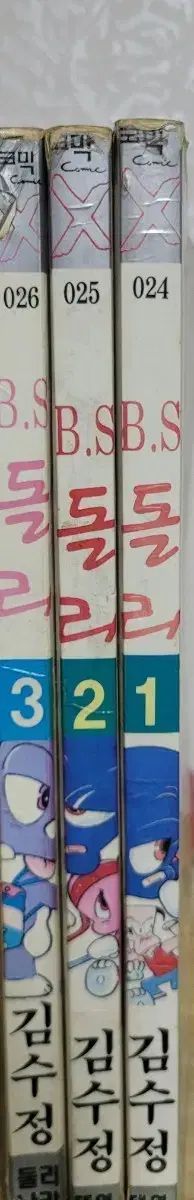 ベイビーサウルス ドリー (DUL Ver. 続編 韓国 レトロコミック