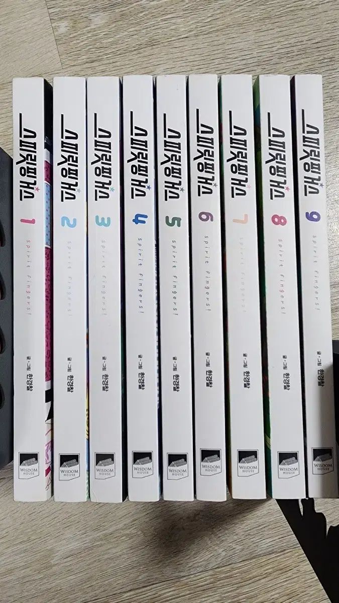 スピリットPingers 1 - 9 巻 セット
