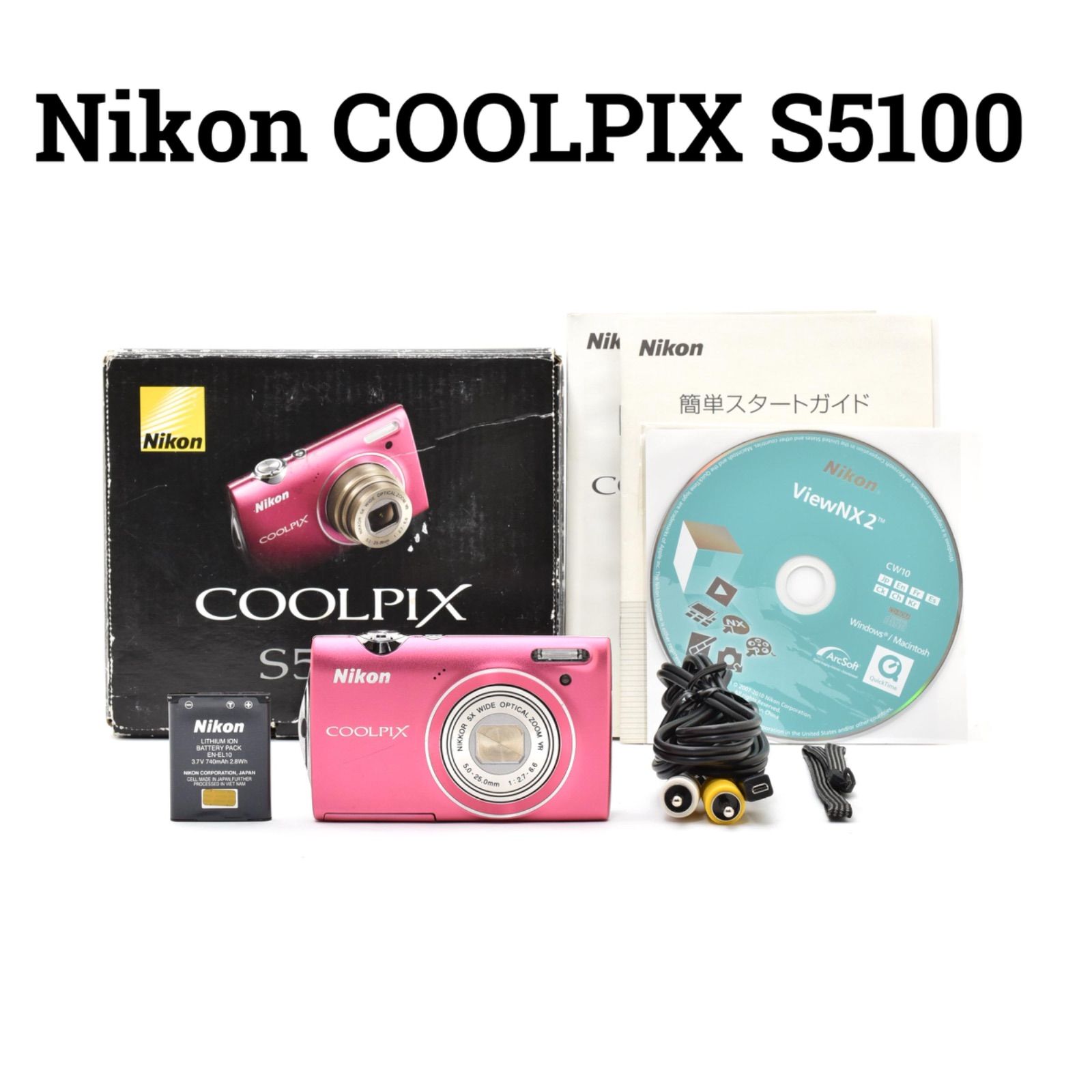 Nikon COOLPIX S5100 ホットピンク コンパクトデジタルカメラ