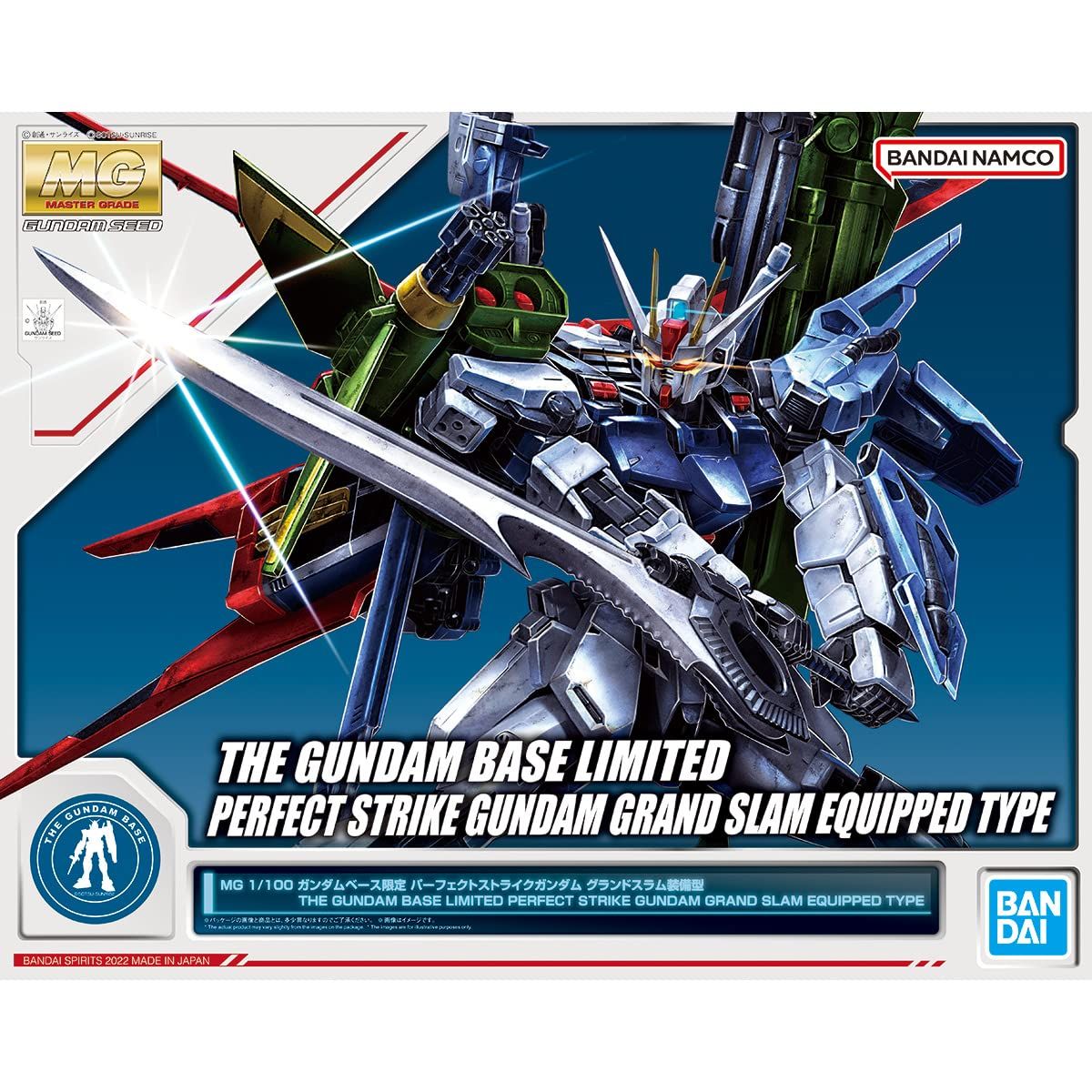 MG 1/100 ガンダムベース限定 パーフェクトストライクガンダム グランドスラム装備型 機動戦士ガンダムSEED