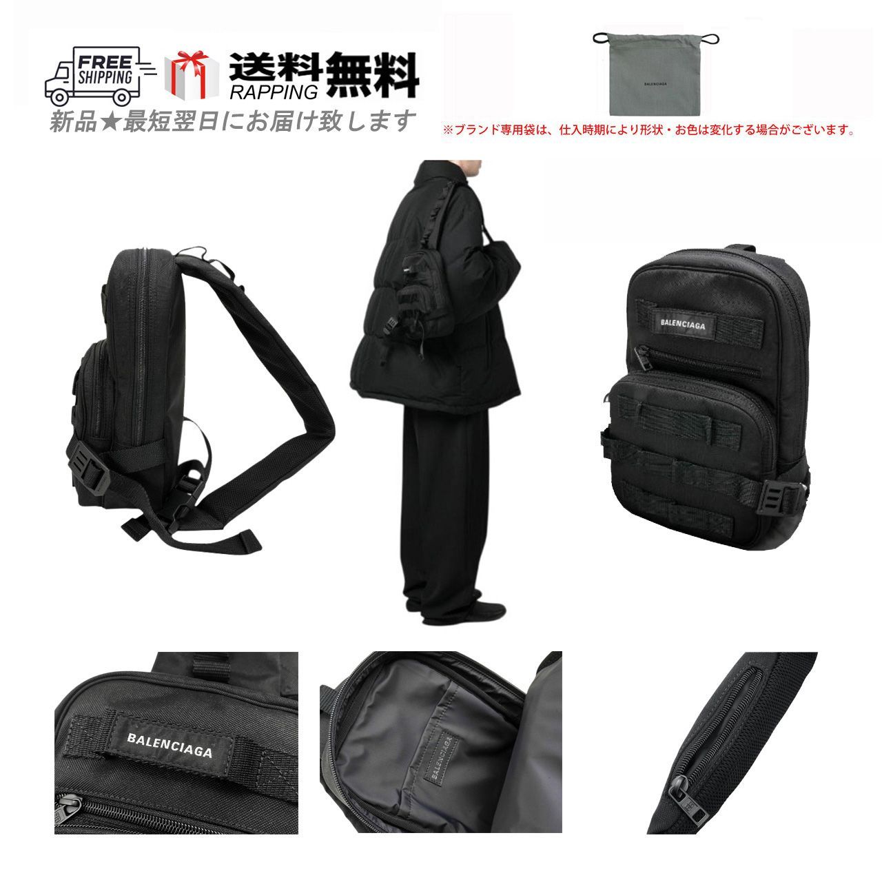 BALENCIAGA バレンシアガ バックパック BAG ARMY SLING スリング BACKPACK リュック サック ロゴ イタリア製 新品 ★ 1000 ブラック M271..