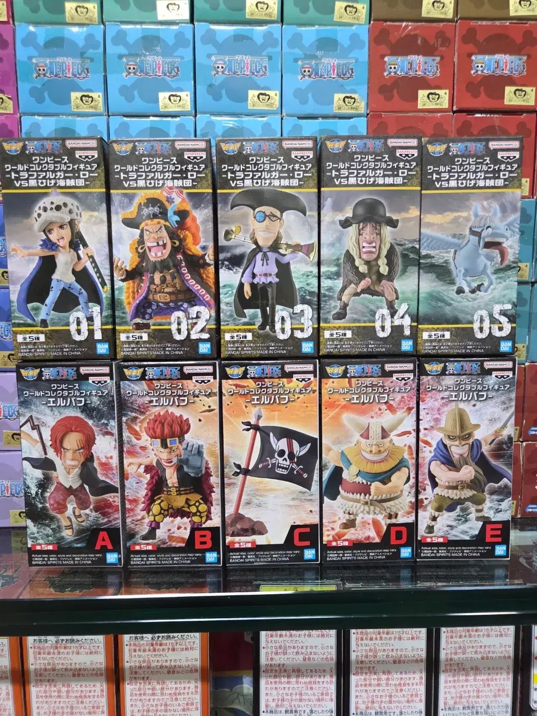 ワールドコレクタブル WCF ONE PIECE ワールドコレクタブル シャンクスVSキッド+ローVS黒ひげ 出品