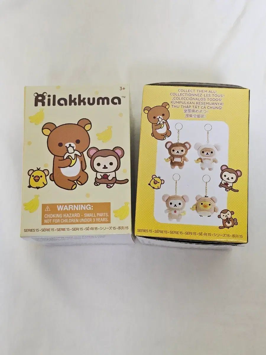 (現物) リラックマ 猿 キーホルダー ヨーロッパ版 未開封 キイロイトリ コリラックマ