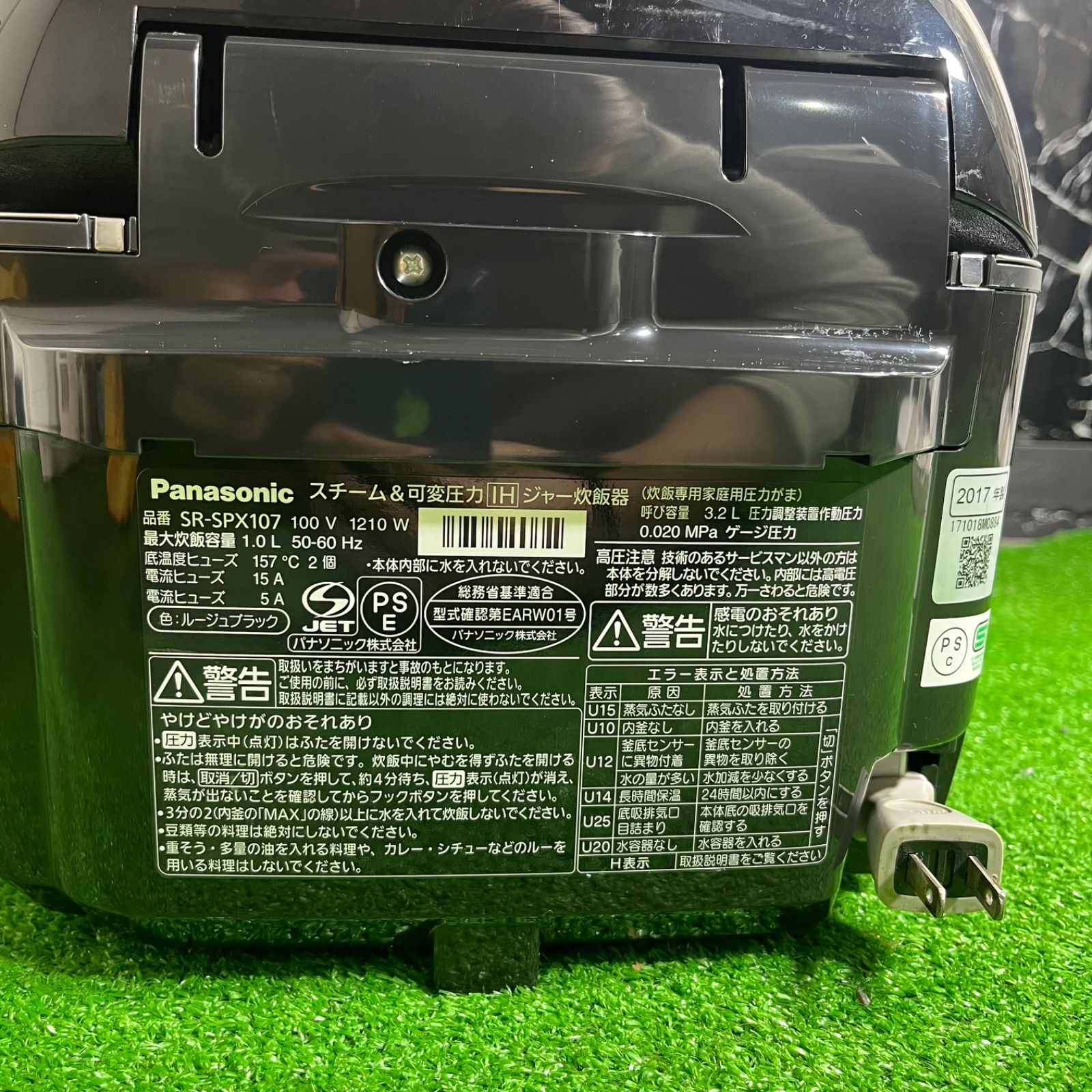 Panasonic スチーム&可変圧力IHジャー炊飯器 5.5合 レッド ブラック