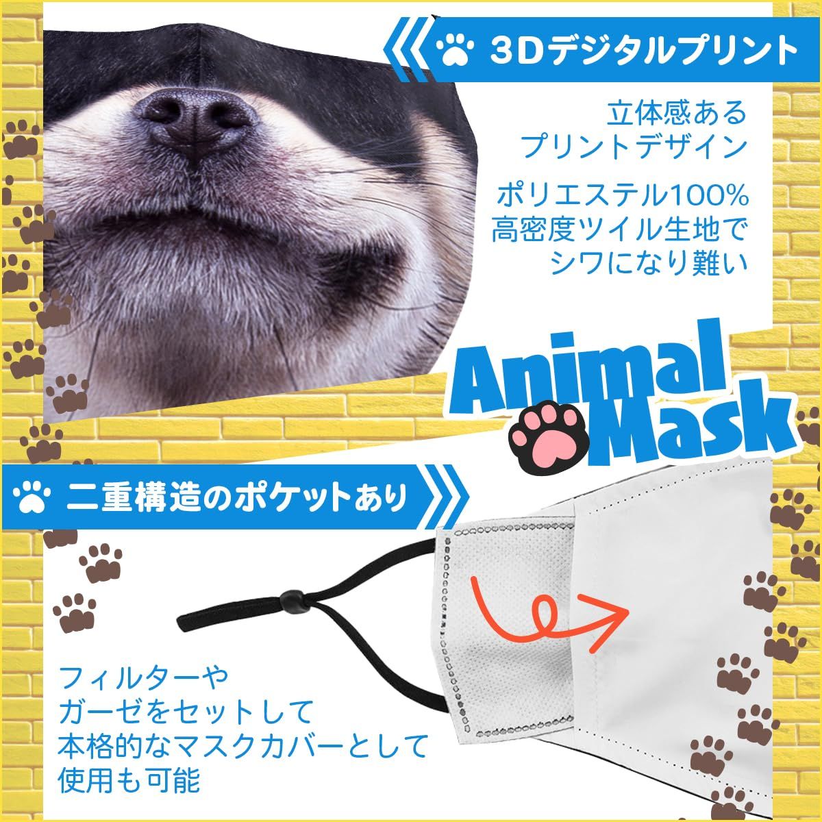SALUDABLE] マスク 4枚セット 猫 犬 おもしろ雑貨 変装 動物 コスプレ