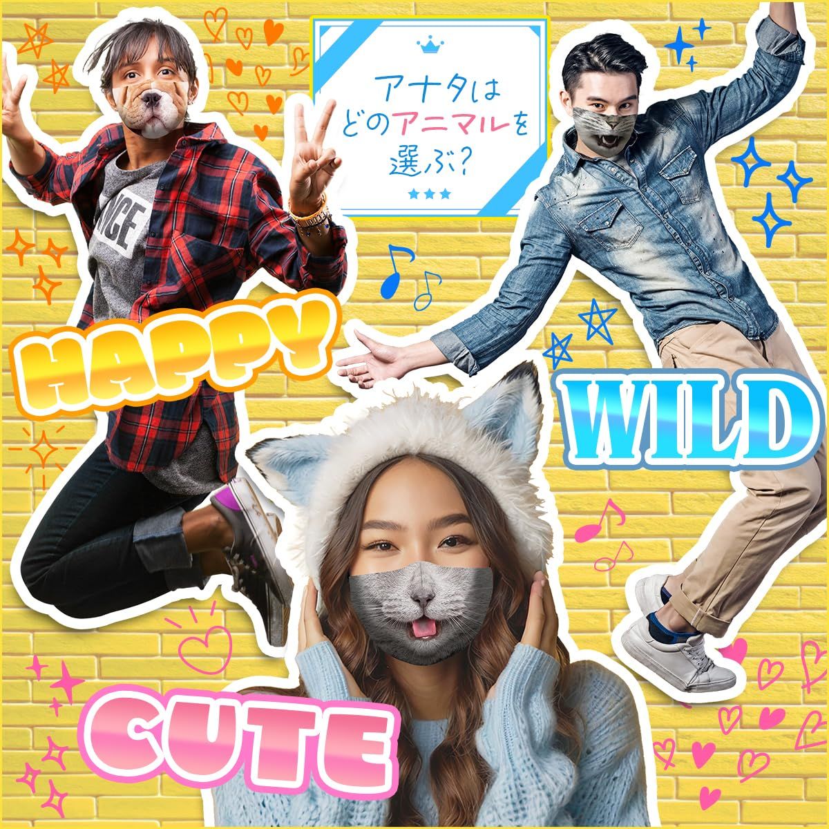 SALUDABLE] マスク 4枚セット 猫 犬 おもしろ雑貨 変装 動物 コスプレ