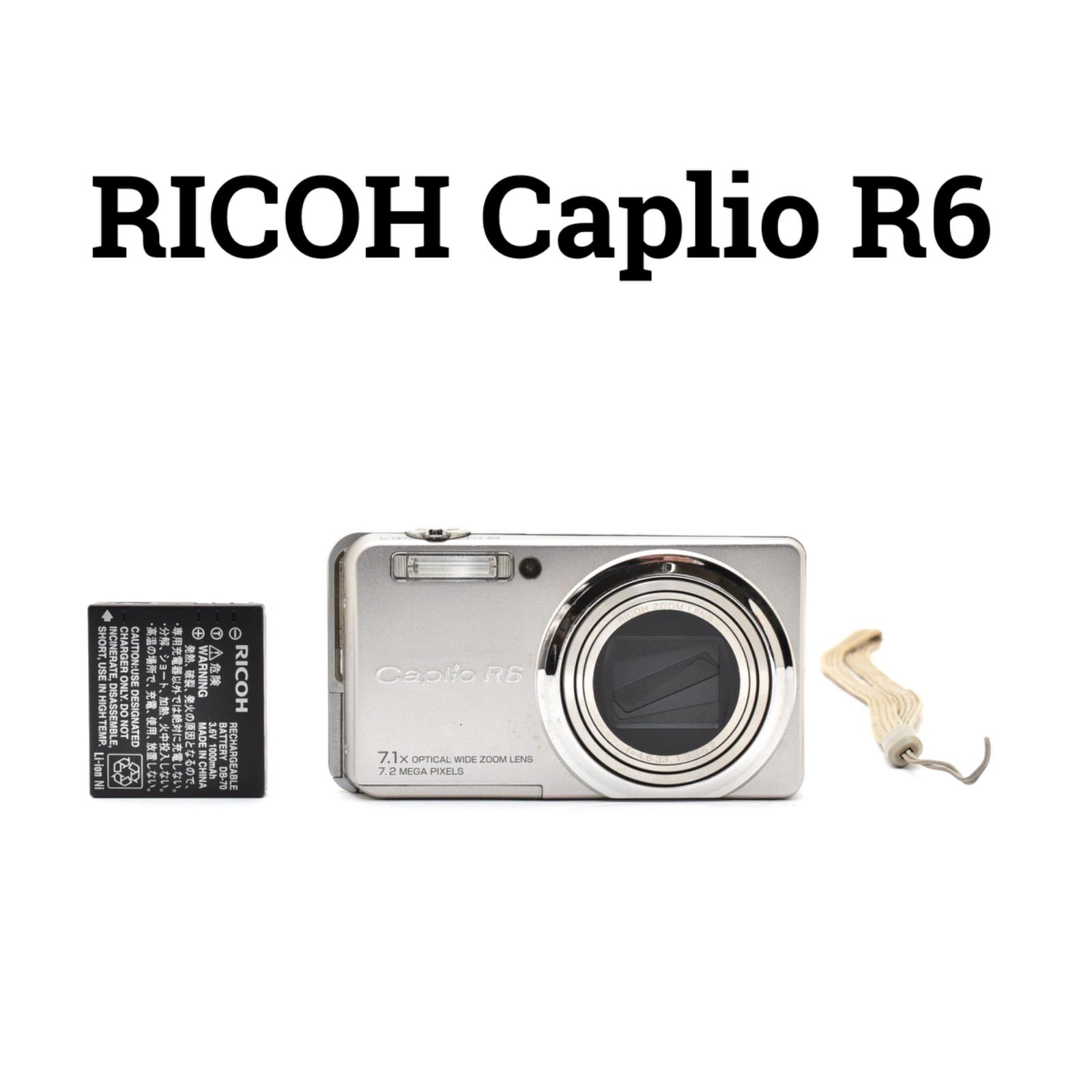 RICOH Caplio R6 シルバー コンパクトデジタルカメラ