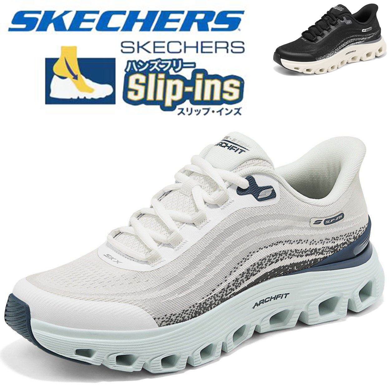 新品 箱あり Skechers スリップインズ メンズ スニーカー アーチフィット 足が疲れにくい ウォーキングシューズ 軽量 滑りにくい 幅広 50代 父の日 ギフト 大きいサイズ 歩きやすい SPORT MENS 233194