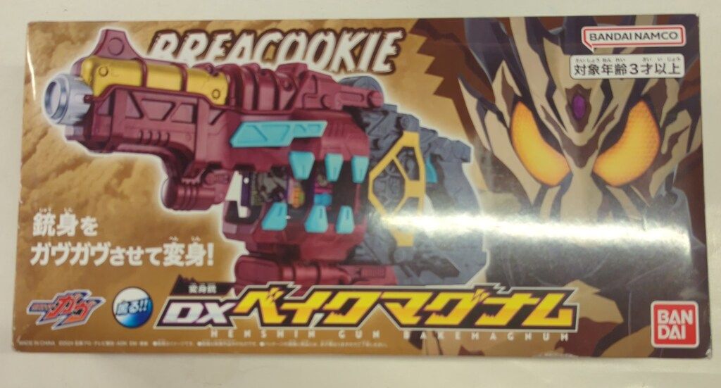 バンダイナムコ DX変身銃 仮面ライダーガヴ DXベイクマグナム
