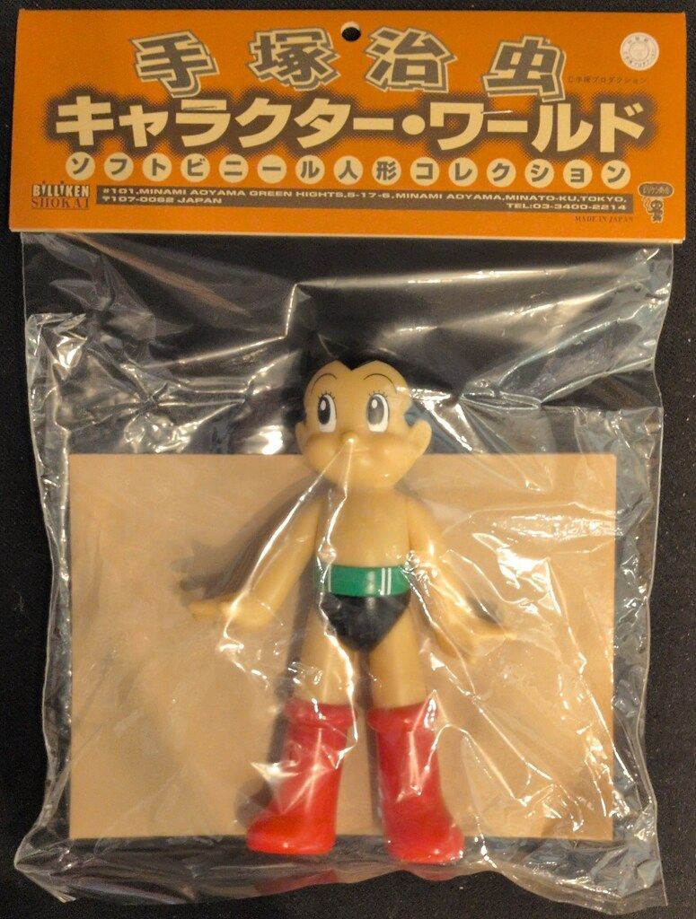 ビリケン商会 手塚治虫キャラクターワールド アトム/1997/茶紙入り