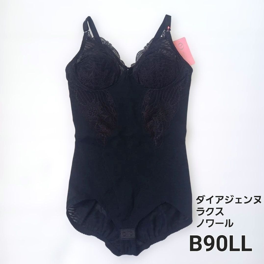33＊ダイアナ ダイアジェンヌ ラクス ノワール ボディスーツ B90LL 未使用品 補正下着