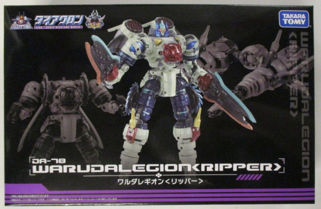 タカラトミー ワルダレギオン <リッパー> DA78 10,465円