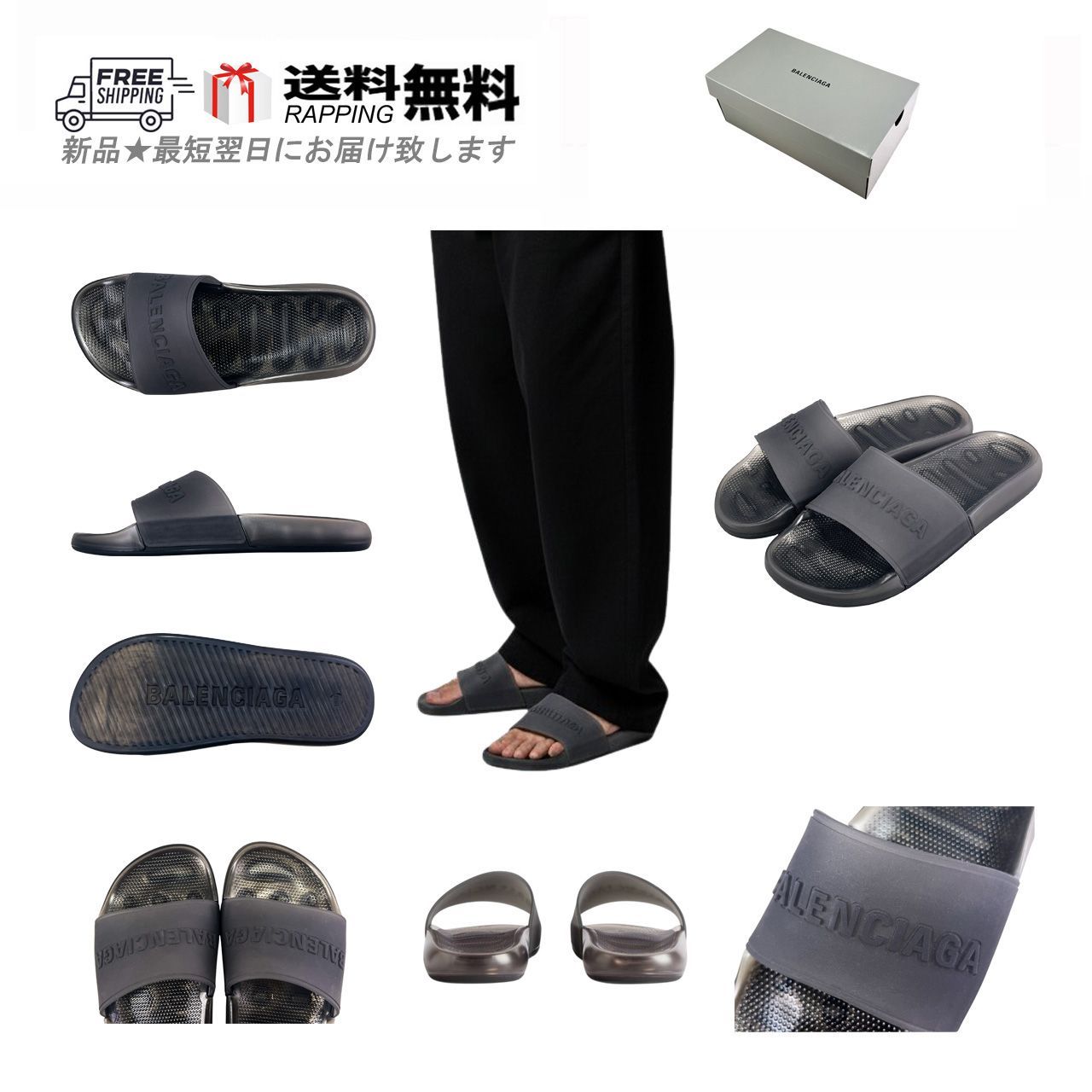 BALENCIAGA バレンシアガ サンダル SANDAL TRASPARENT クリア 透明 スリッパ シューズ ラバー ロゴ 新品 ★ 1000 ブラック M291-40..