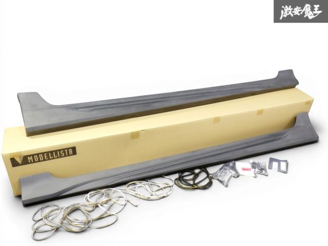 未使用 ☆即発送☆ 未塗装品 MODELLISTA モデリスタ ZWE219H MZEA12H カローラスポーツ サイドスカート 左右 セット エアロ MSD44-12002