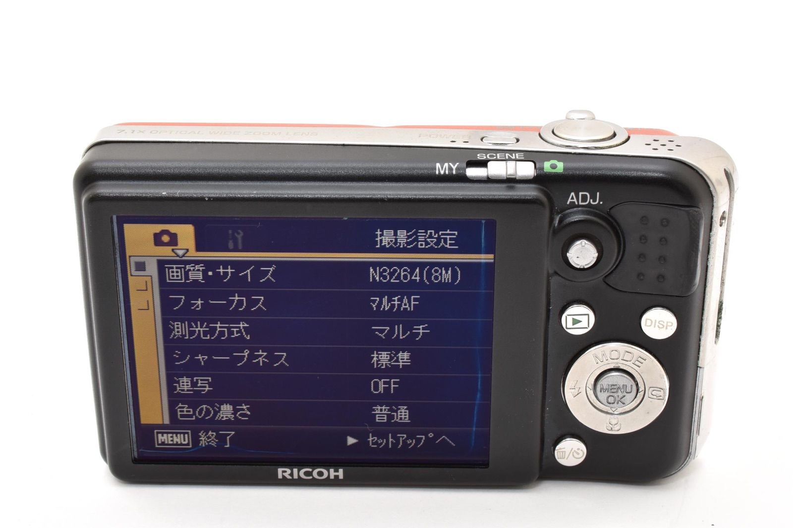RICOH Caplio R7 オレンジ コンパクトデジタルカメラ
