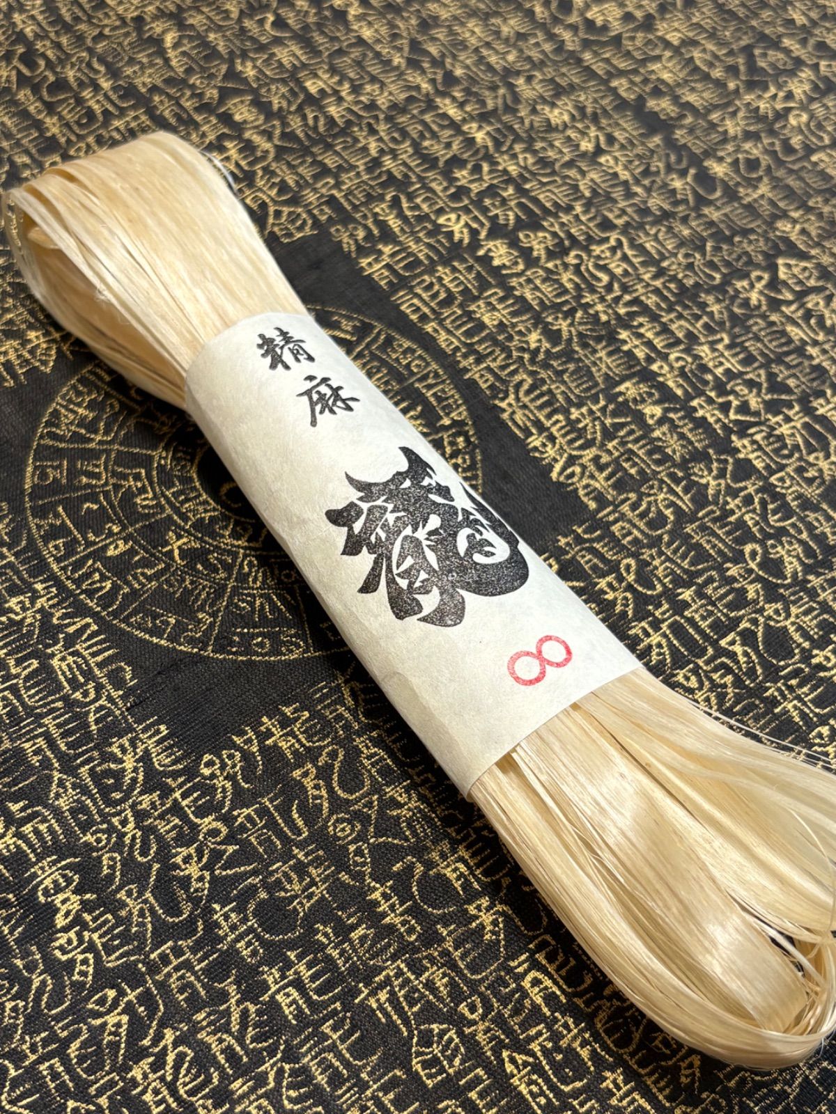 栃木県産精麻(特等)【8枚】 精麻 栃木県産 野州麻 (特等) - メルカリ