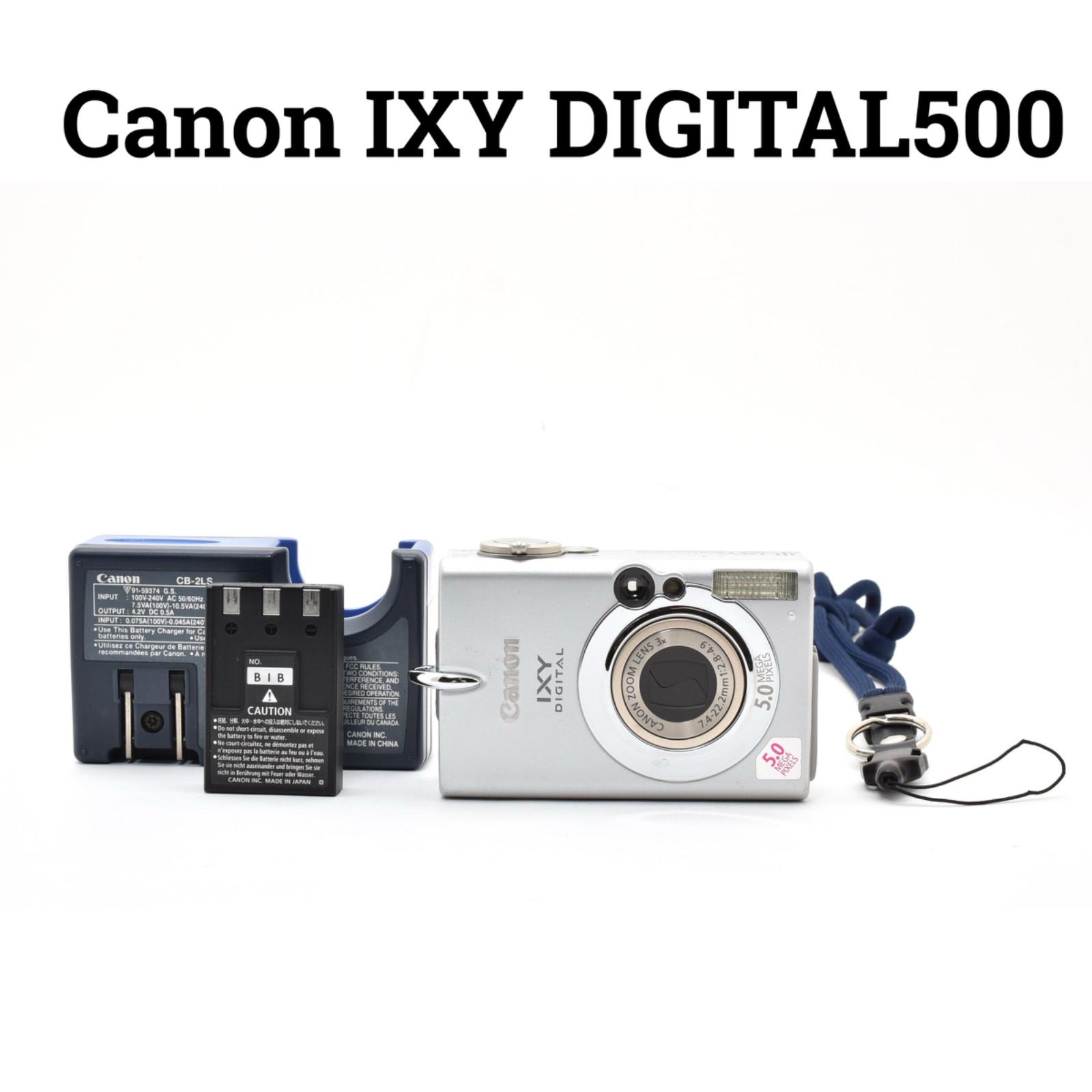 Canon IXY DIGITAL500 シルバー コンパクトデジタルカメラ