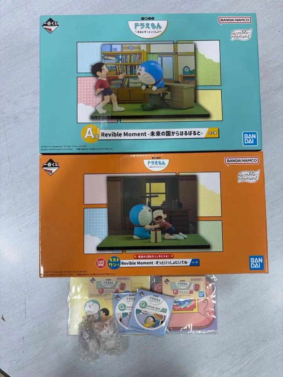 (送料込み 未開封 まとめ) 一番くじ ドラえもん a賞 ラストワン フィギュア 出品