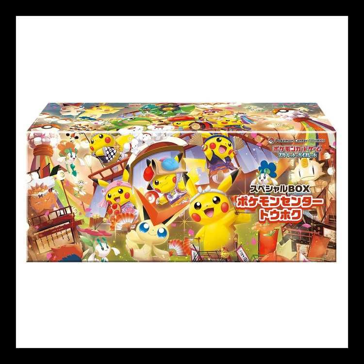 スペシャルBOX ポケモンセンタートウホク ＜未開封BOX＞ [SV] 1BOX