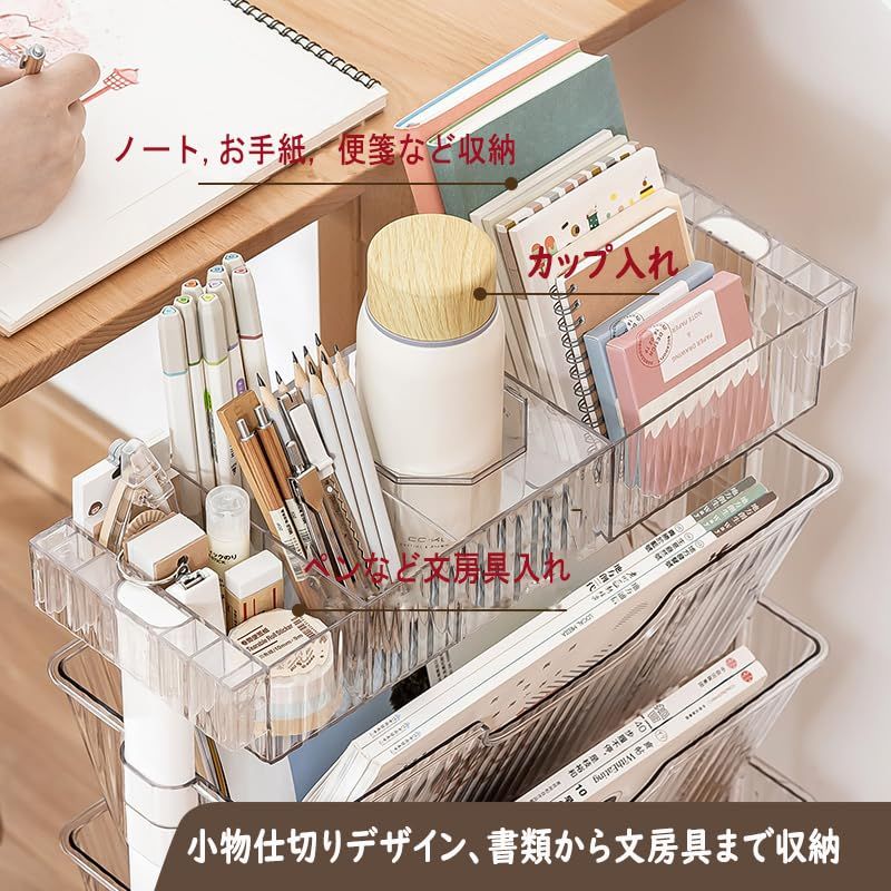 4段 クリアー本棚 スリムデスクサイド書類収納ラック 書類収納 ファイル収納 書類棚 オフィス用ファイルワゴン 大容量 キャスター付き回転 移動式 収納ラック デスク整理 デスクサイド収納 マガジンラック 組立簡単 (クリアーー５段)as e71f1ee1