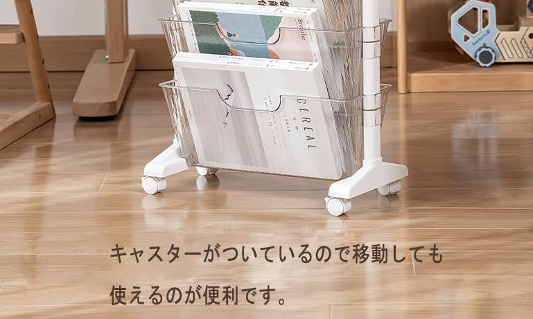 4段 クリアー本棚 スリムデスクサイド書類収納ラック 書類収納 ファイル収納 書類棚 オフィス用ファイルワゴン 大容量 キャスター付き回転 移動式 収納ラック デスク整理 デスクサイド収納 マガジンラック 組立簡単 (クリアーー５段)as e71f1ee1