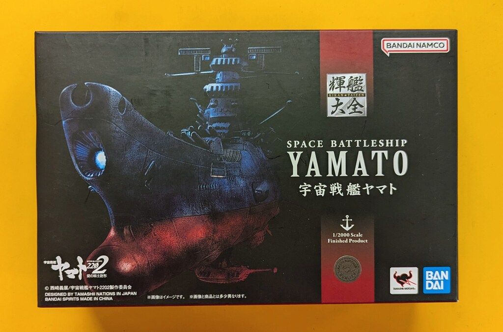 バンダイスピリッツ 輝艦大全 バンダイナムコ版 宇宙戦艦ヤマト バンダイナムコ版