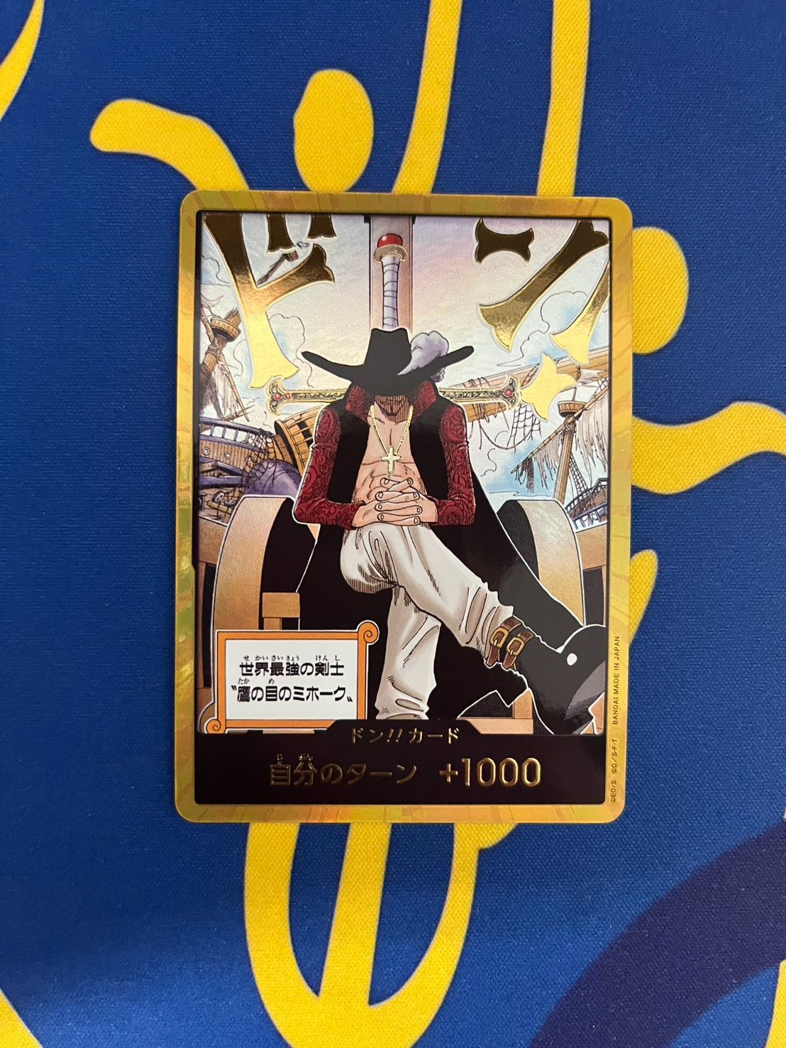 【PSA10】ワンピースカード ミホーク 金ドン 金枠 ドンカード 蒼海の七傑 ワンピースカード 蒼海の七傑 ドンカード ミホーク 金ドン One Piece