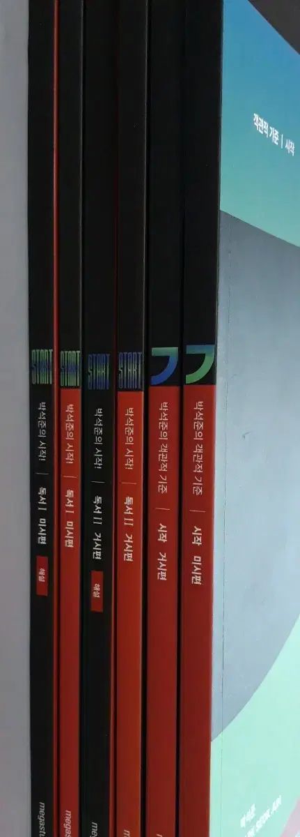 2027 朴ジュン（パク・ジュン）の客観的標準 開始 読書フルセット