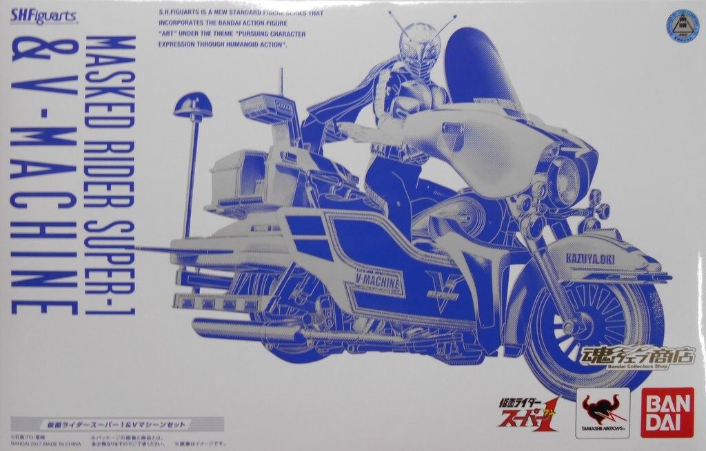 バンダイ S.H.Figuarts 仮面ライダースーパー1 仮面ライダースーパー1&Vマシーンセット（修正パーツ無）