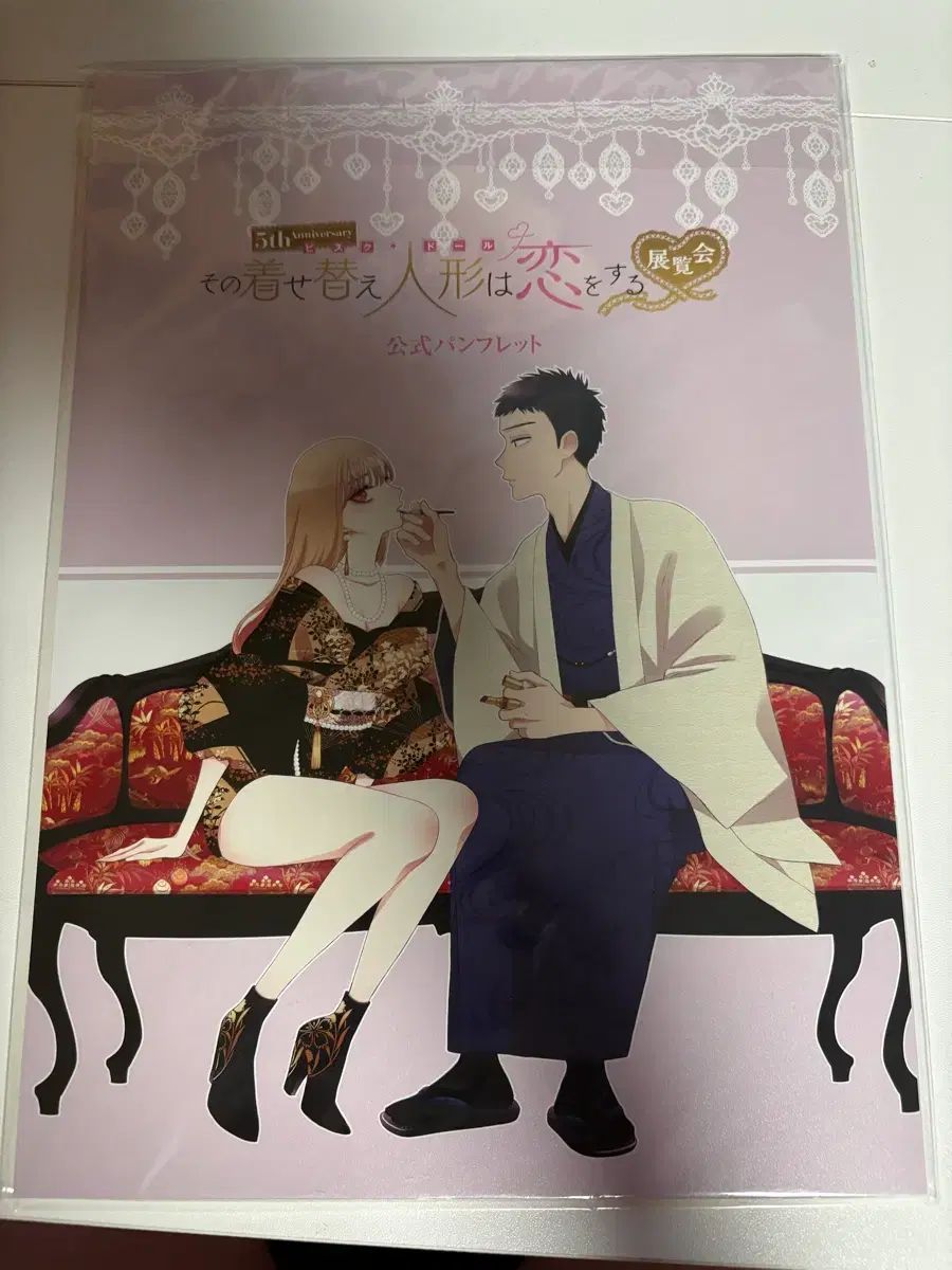 ビスクドール 北川リン 展覧会 公式 チラシ パンフレット ポスター