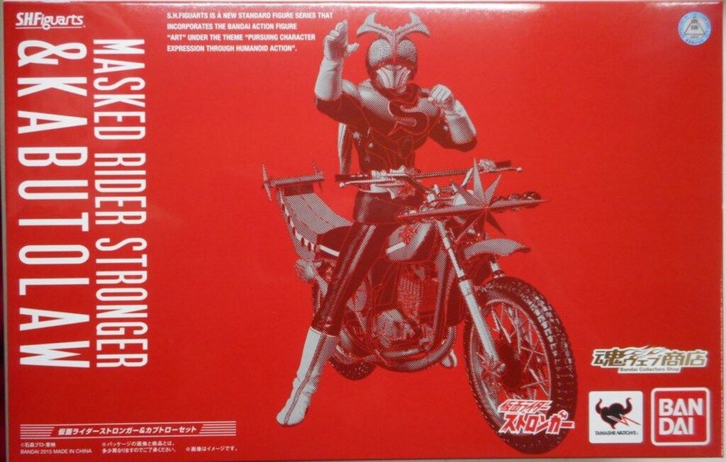 バンダイ S.H.Figuarts 仮面ライダーストロンガー 仮面ライダーストロンガー&カブトローセット