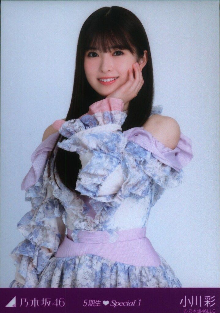 乃木坂46 2023年11月ランダム生写真 小川彩 5期生Special1 17分間歌唱