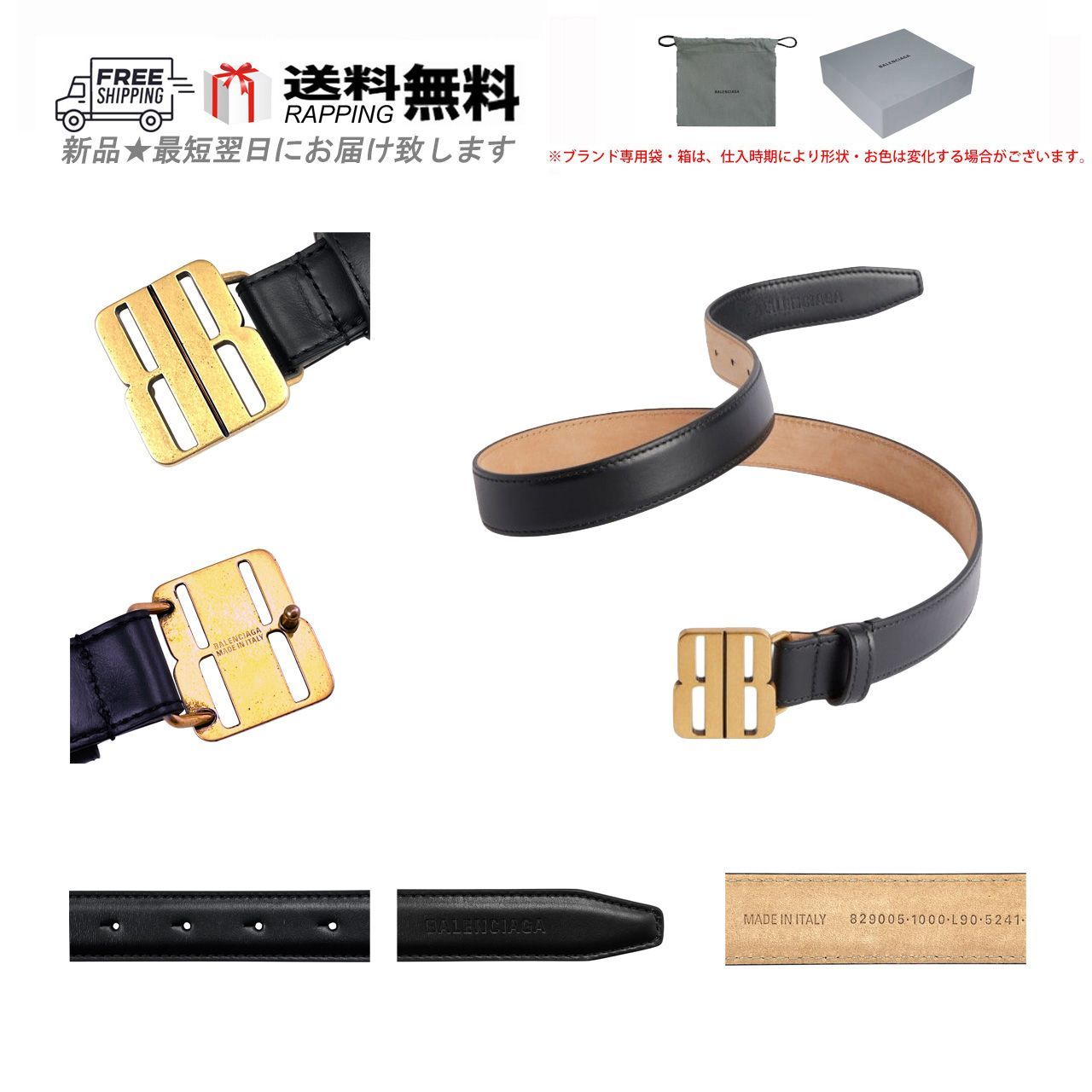 BALENCIAGA バレンシアガ ベルト BELT NANO BB 25mm レザー ロゴ