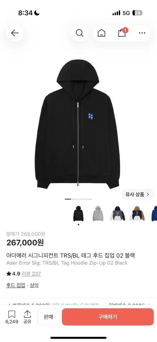 ADER ERROR アーダーエラー フードジップアップ 02 XL